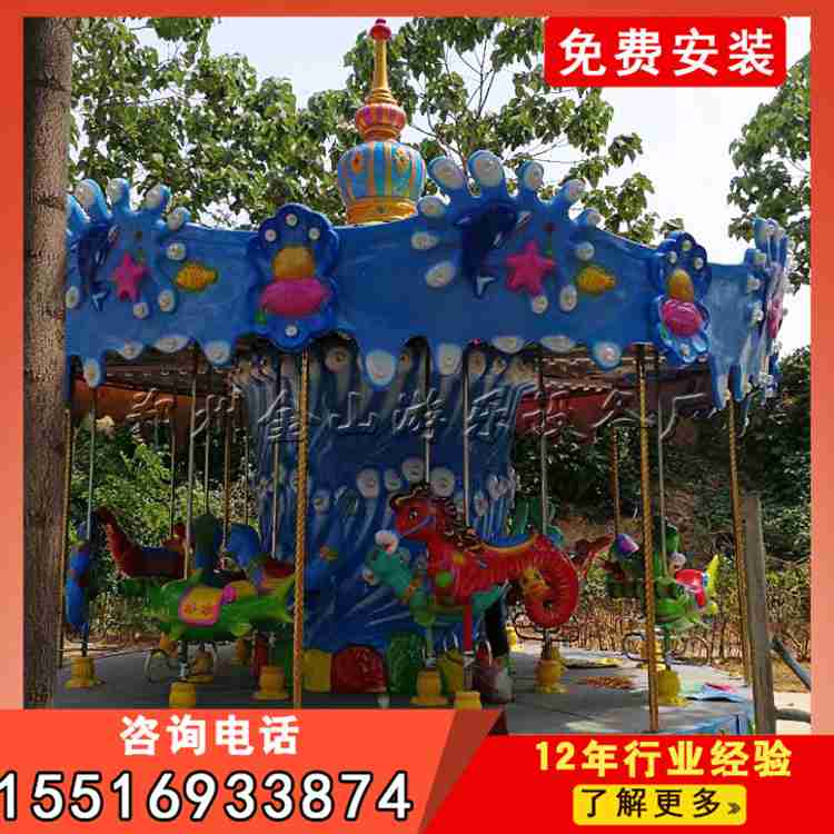 大型旋转木马 欢乐与实惠并存的游乐经典